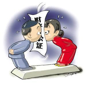 夫妻婚前财产议书应该如何做?