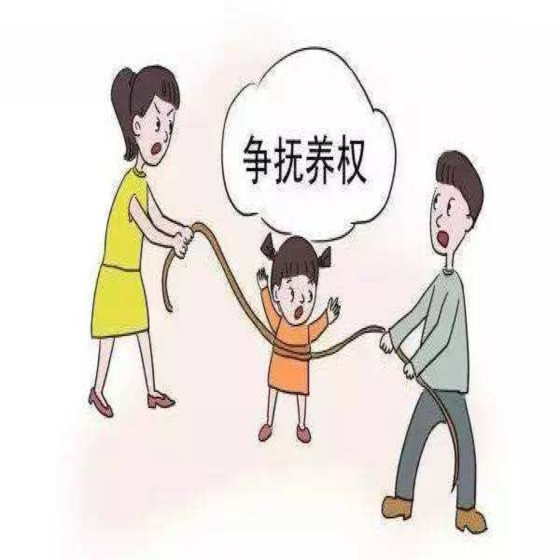 再婚能成为变更子女抚养