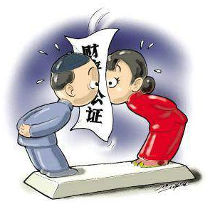 北京婚前财产公证有哪些法律效力？