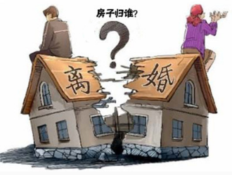 北京离婚房产分割的原则是什么？