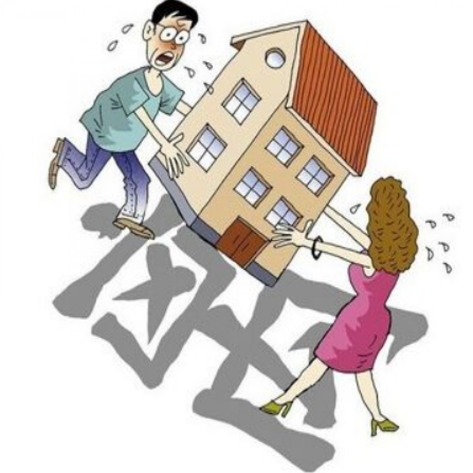 离婚诉讼时常见问题及解决方法