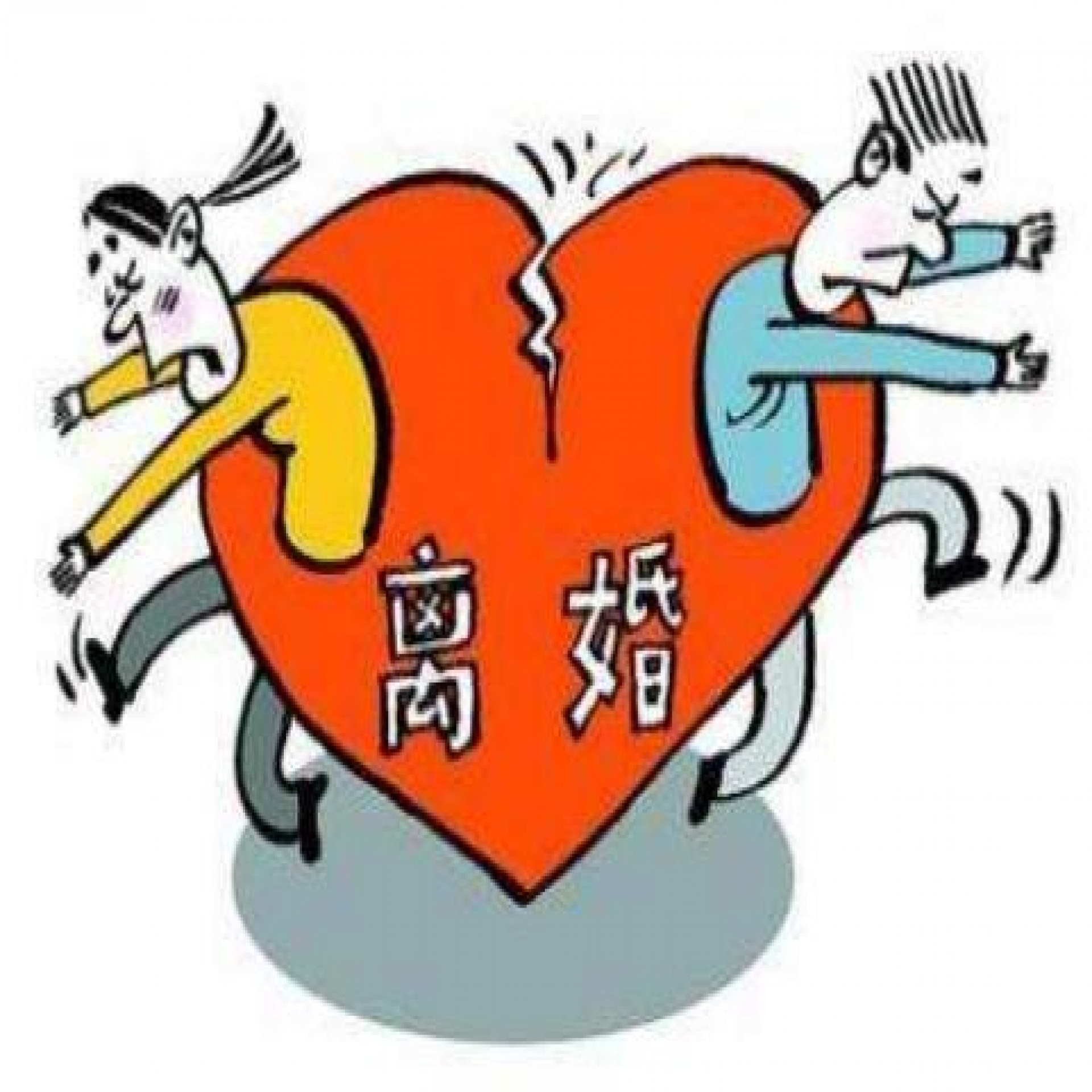 北京离婚律师告诉你：造成家庭冷暴力的原因有哪些？