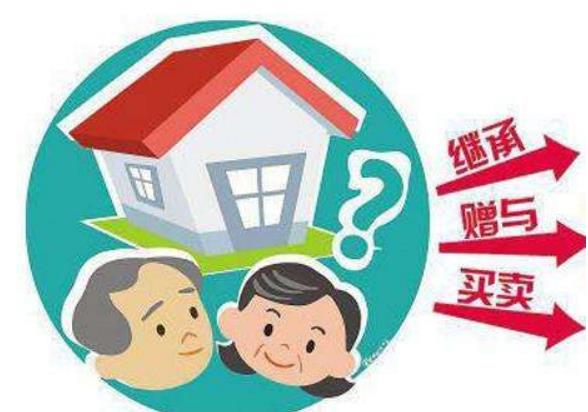 办理房产赠与的流程是什么？北京房产律师为你解答！