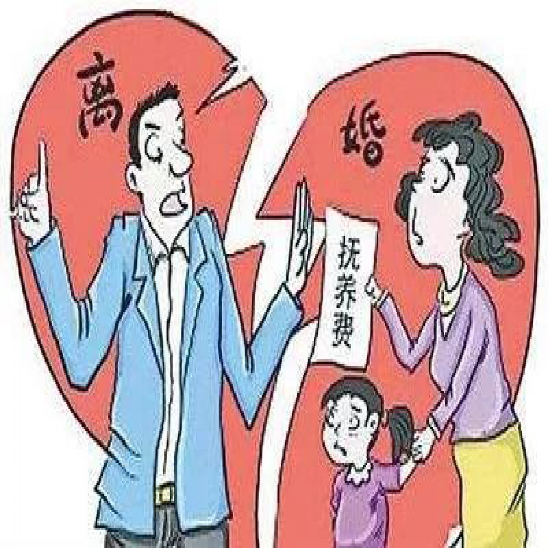 离婚孩子会判给谁抚养？怎么支付抚养费？