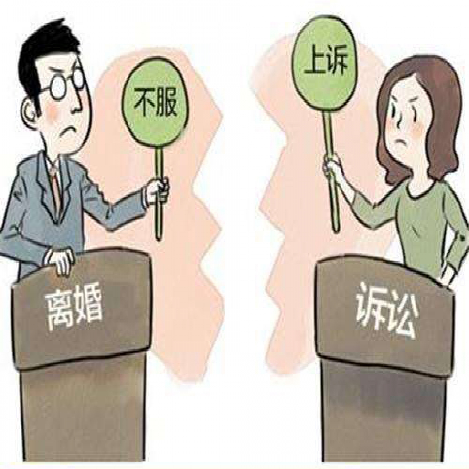 离婚诉讼找律师多少钱