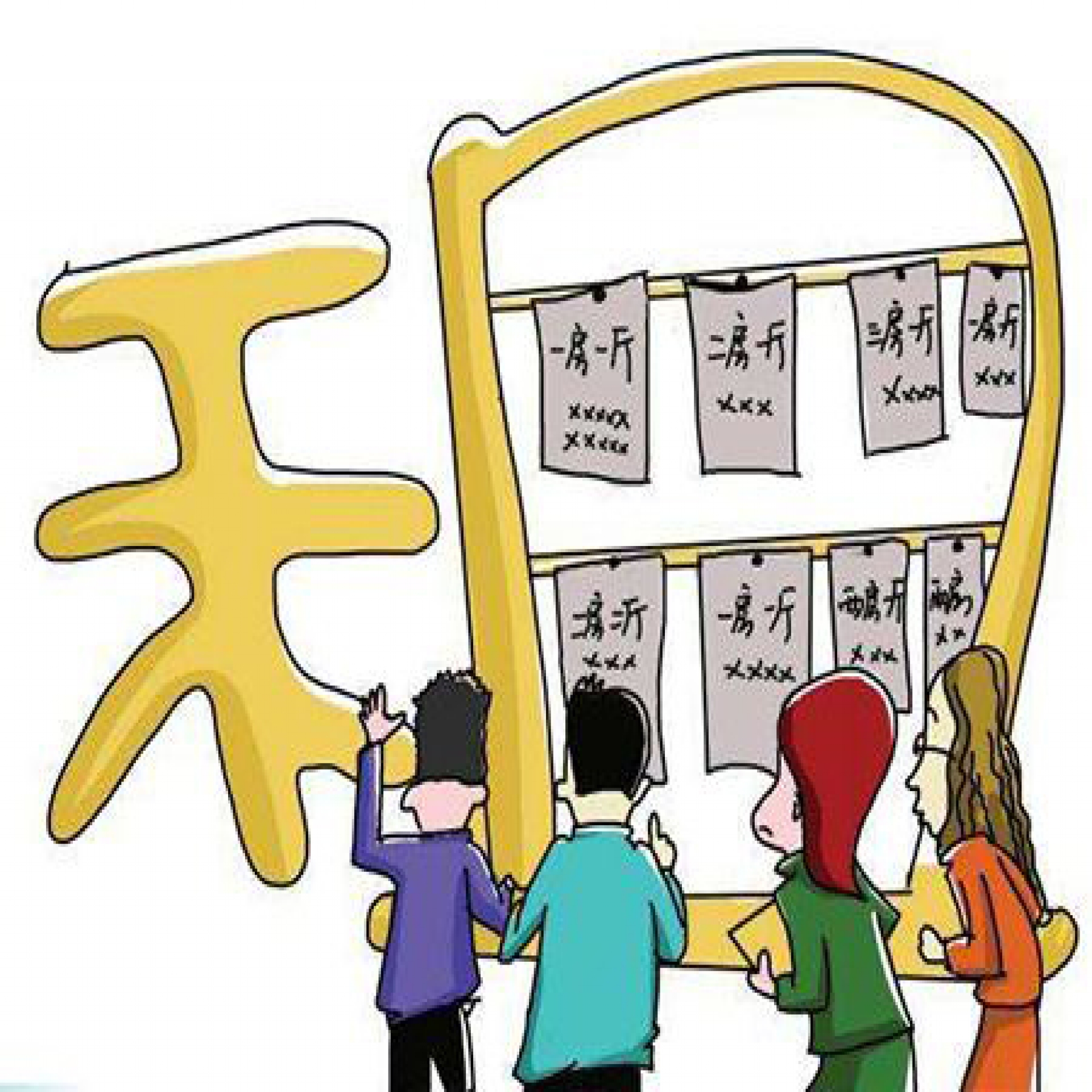 出租人不退还保证金，怎么办？