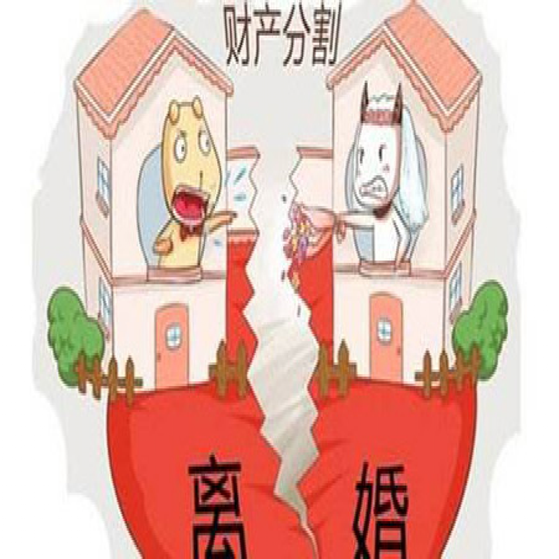 房子只写孩子名字，父母